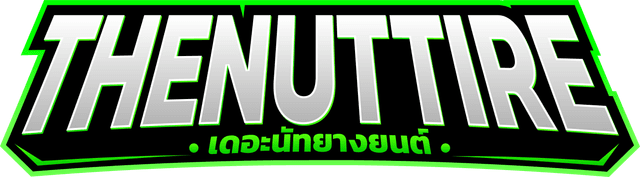 THENUTTIRE เดอะนัทยางยนต์